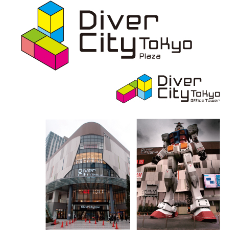 Diver City Tokyo ロゴ
