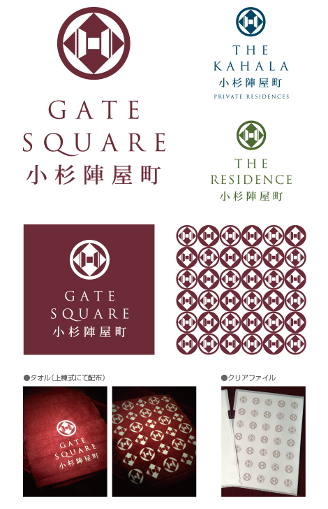 GATE SQUARE 小杉陣屋町 ロゴマーク