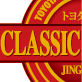 トヨタ博物館 「CLASSIC CAR FEST」