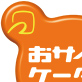 NTT DoCoMo おサイフケータイ ロゴ